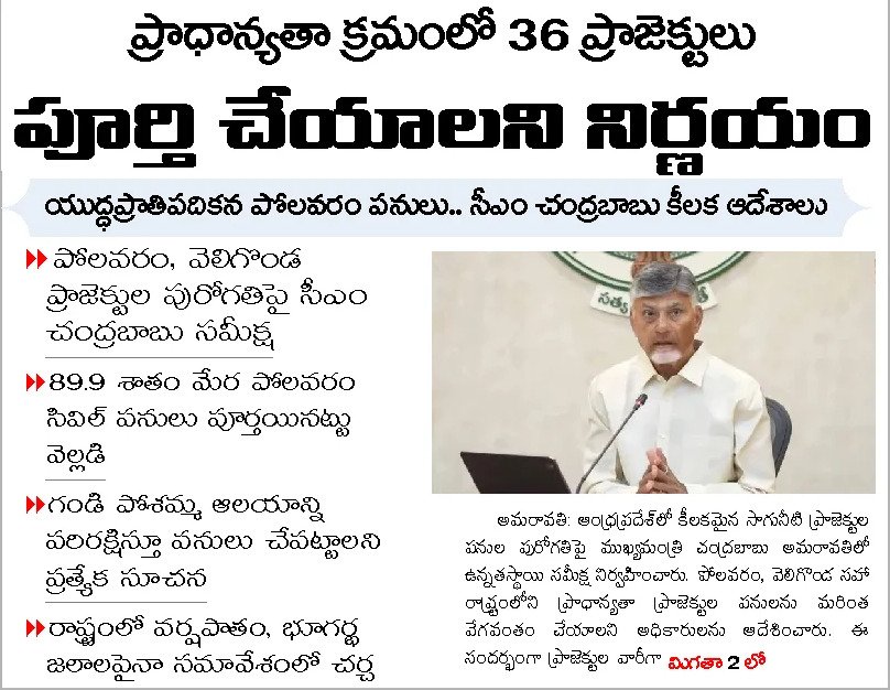 Article Clip #26