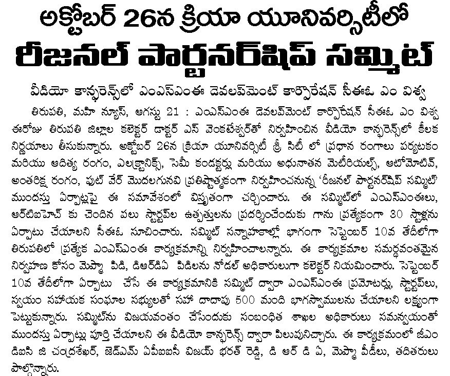 Article Clip #262