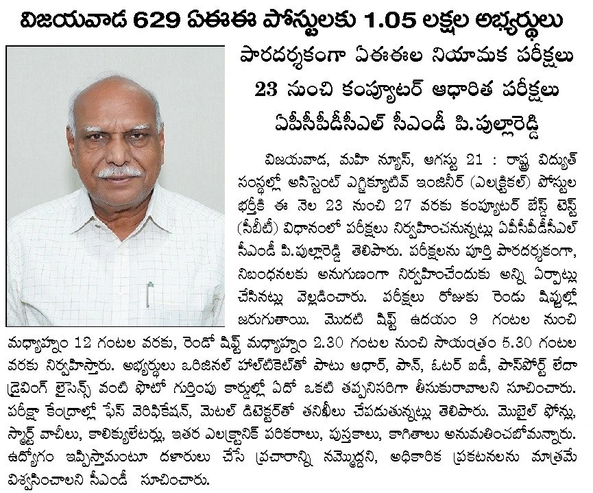 Article Clip #263
