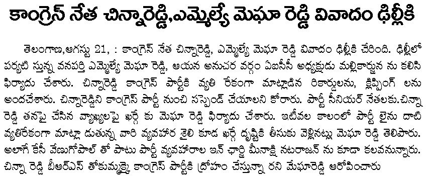 Article Clip #265