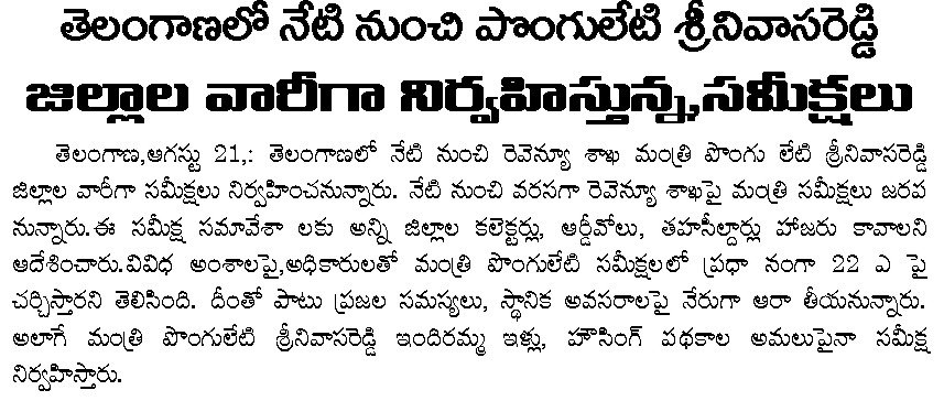 Article Clip #266