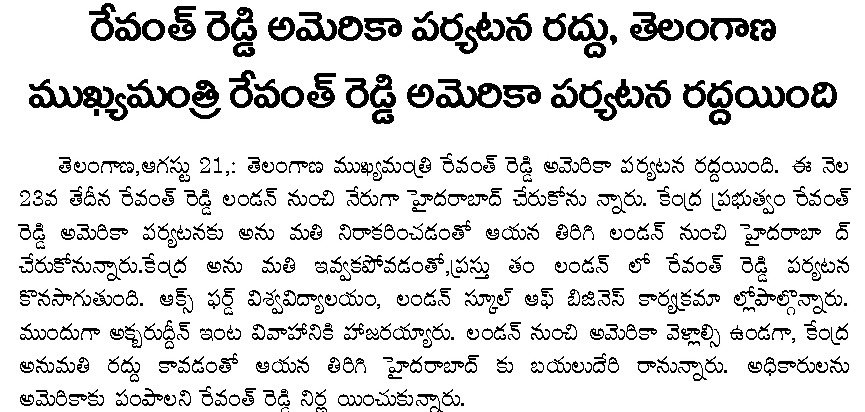 Article Clip #267