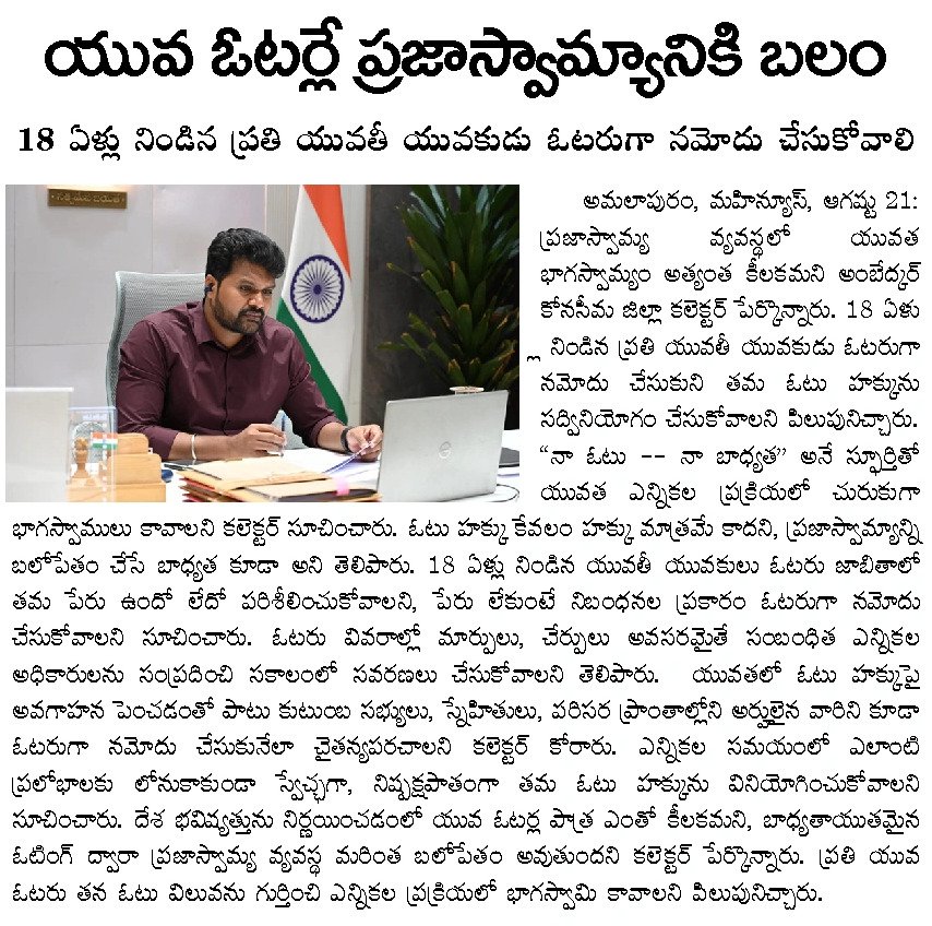 Article Clip #276
