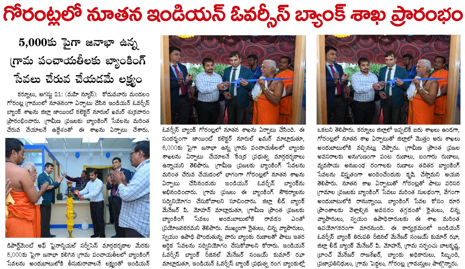 Article Clip #281
