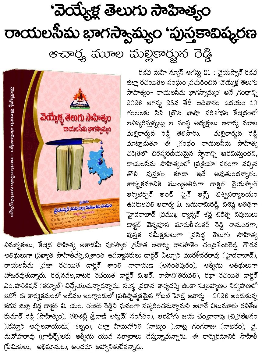 Article Clip #284