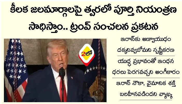 Article Clip #294