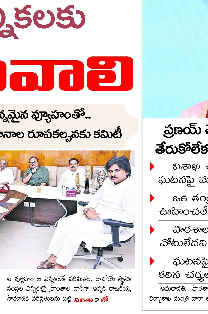 Article Clip #296