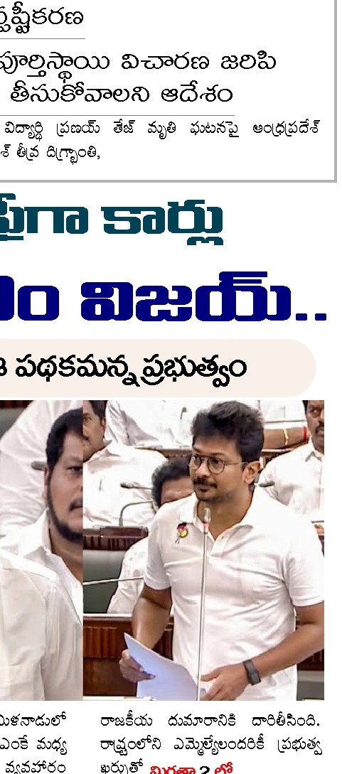 Article Clip #298