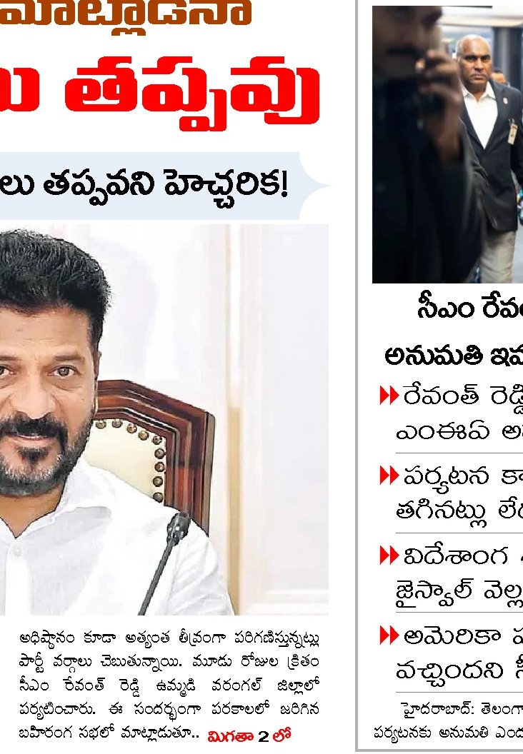 Article Clip #300