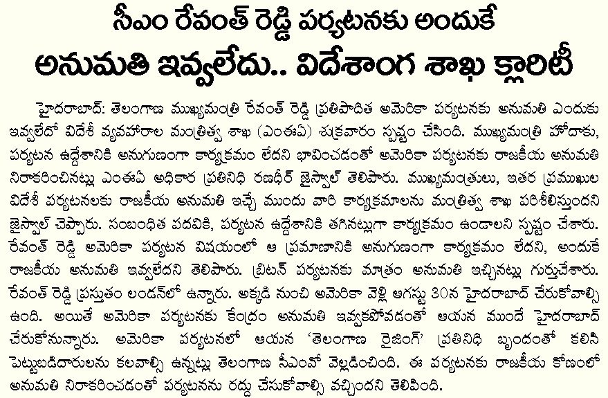 Article Clip #304