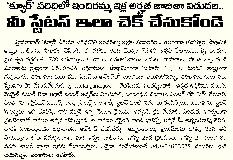 Article Clip #305