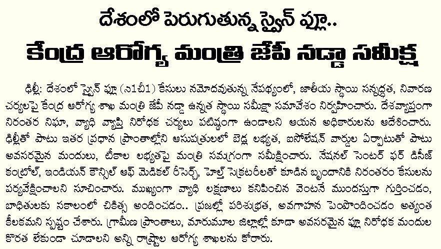 Article Clip #307