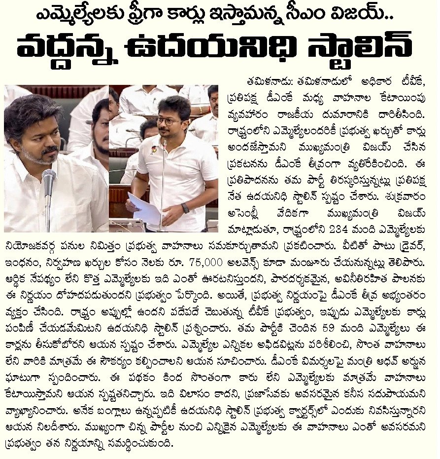 Article Clip #309