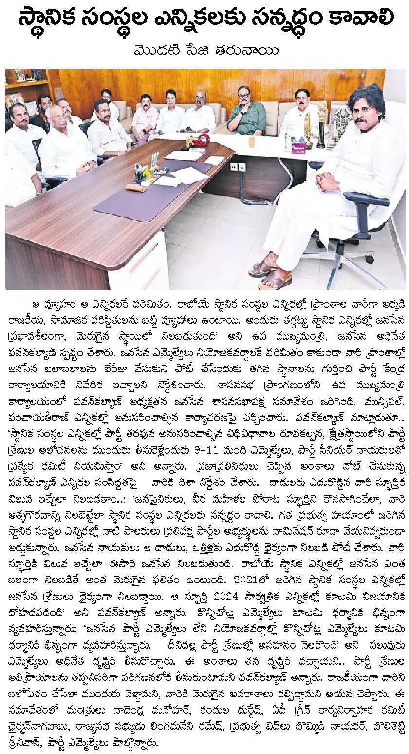 Article Clip #315