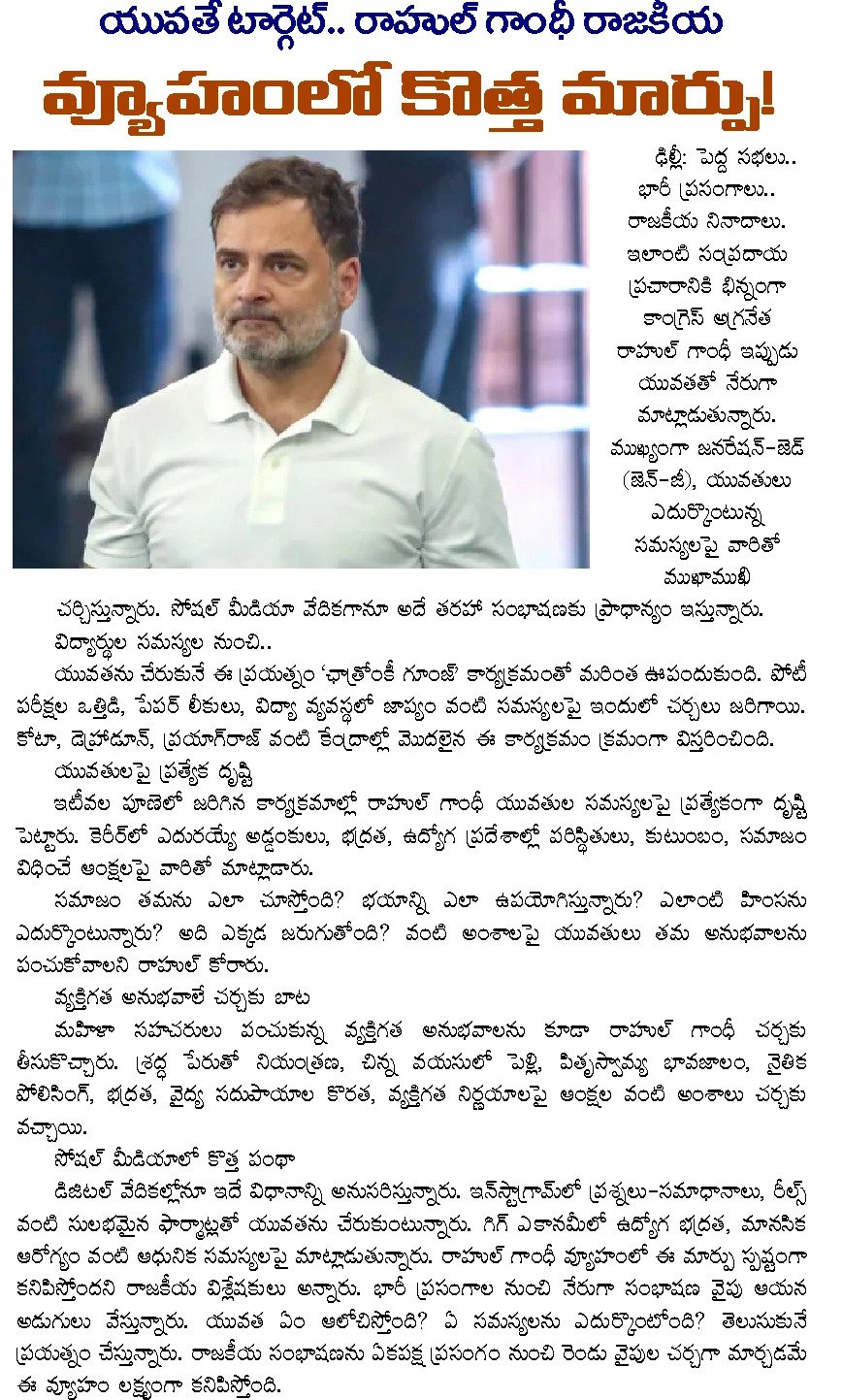 Article Clip #317
