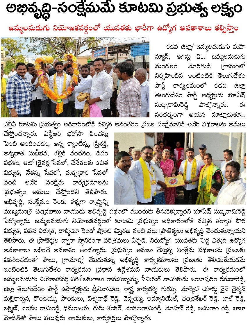 Article Clip #322