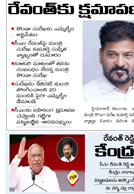 Article Clip #362