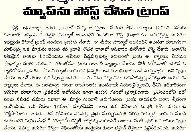 Article Clip #370