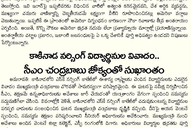 Article Clip #371