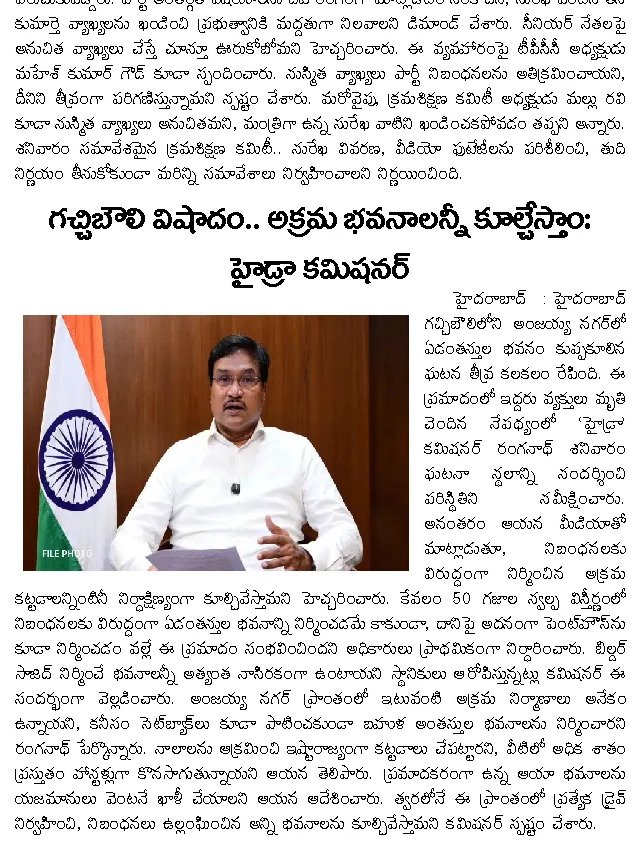 Article Clip #375