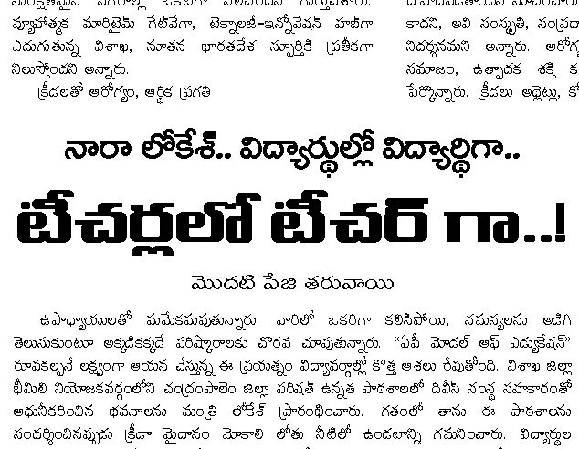Article Clip #378