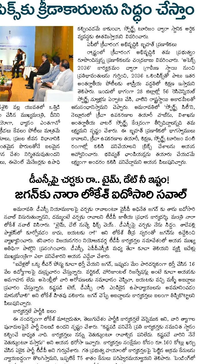 Article Clip #380