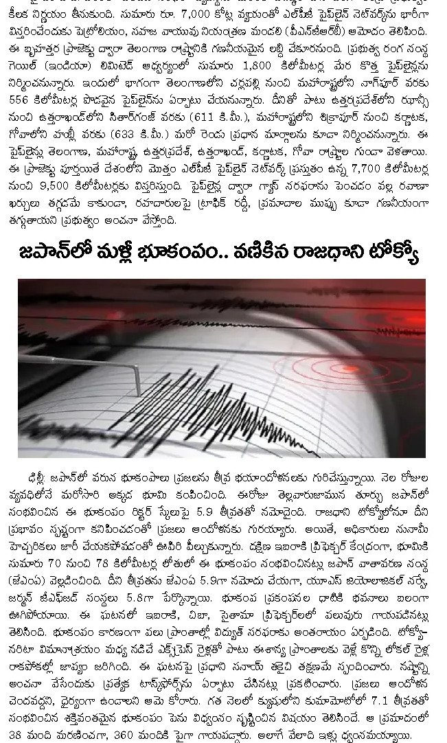 Article Clip #382