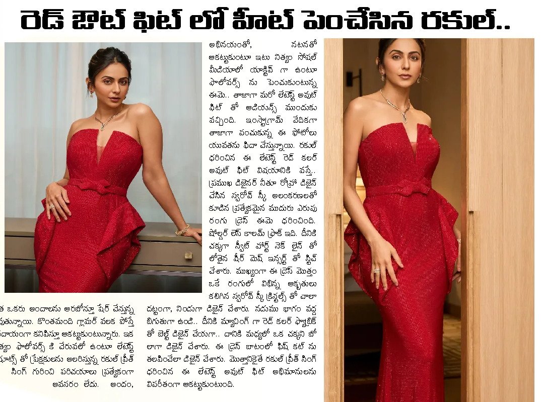 Article Clip #385