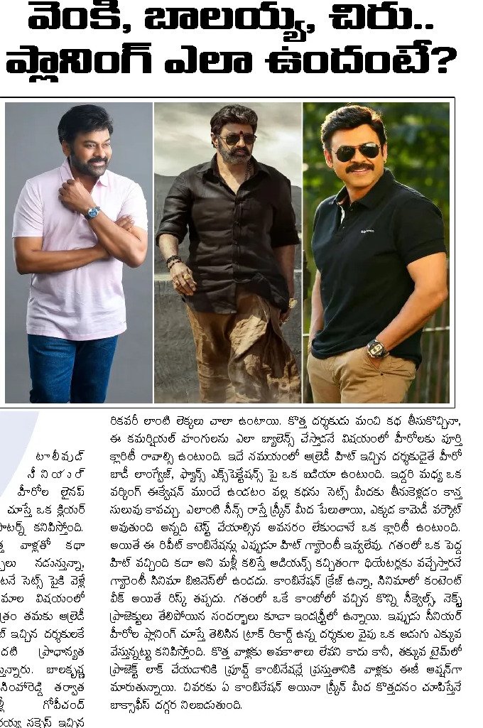Article Clip #389