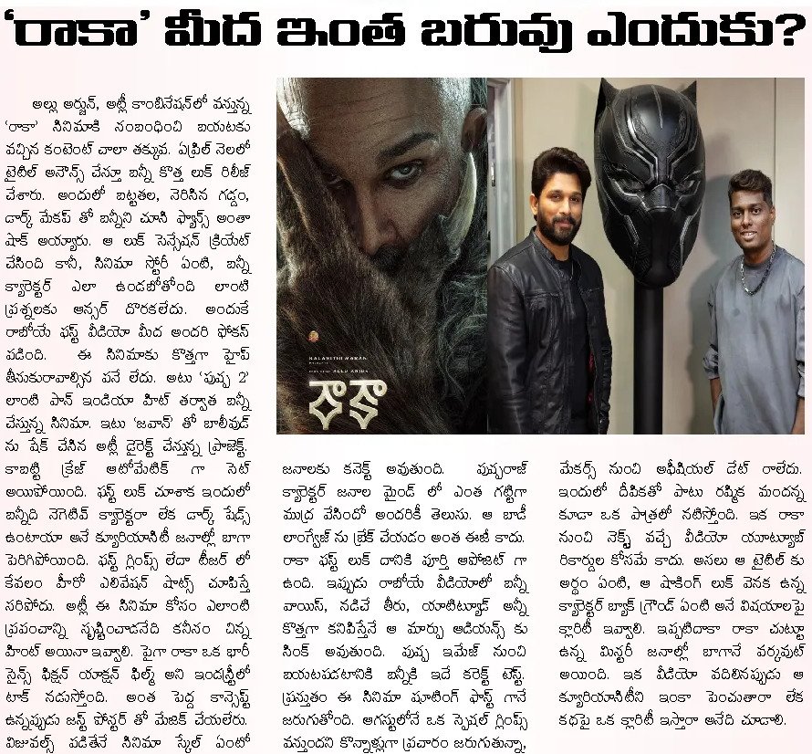 Article Clip #390