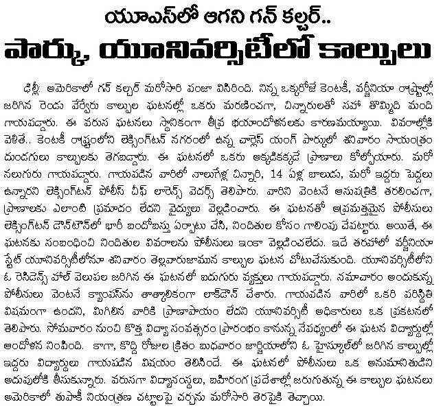 Article Clip #393