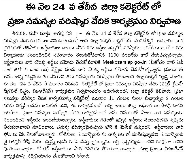 Article Clip #401