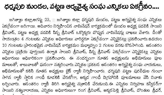 Article Clip #434