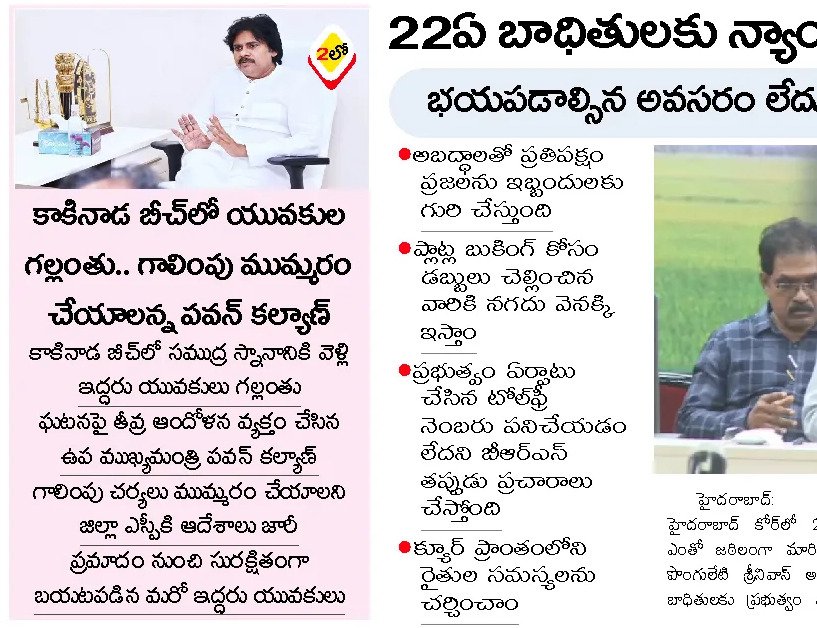 Article Clip #450