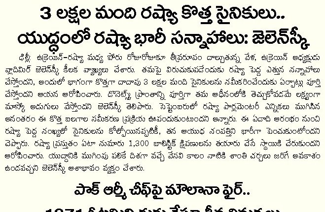 Article Clip #452
