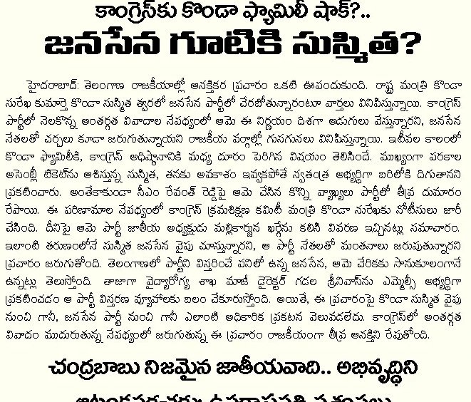 Article Clip #456