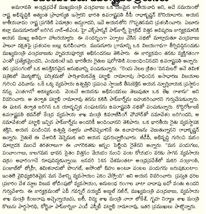 Article Clip #457