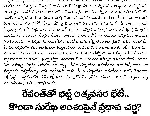 Article Clip #460