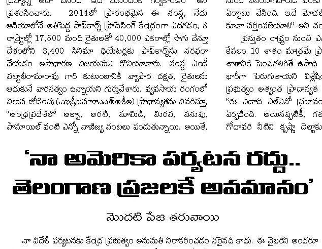 Article Clip #461