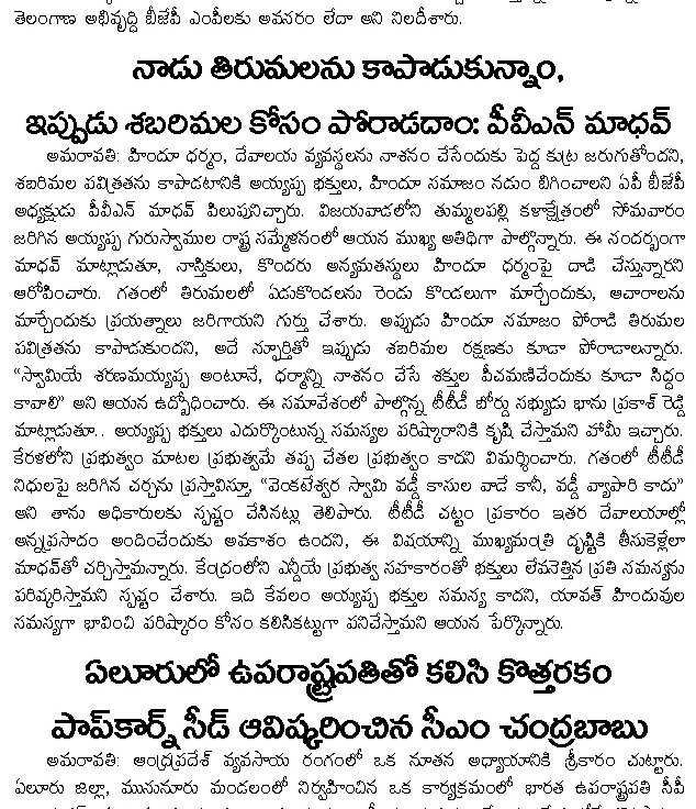 Article Clip #464