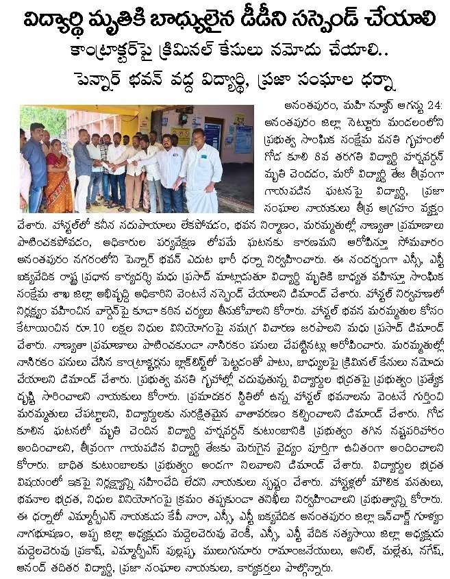 Article Clip #476