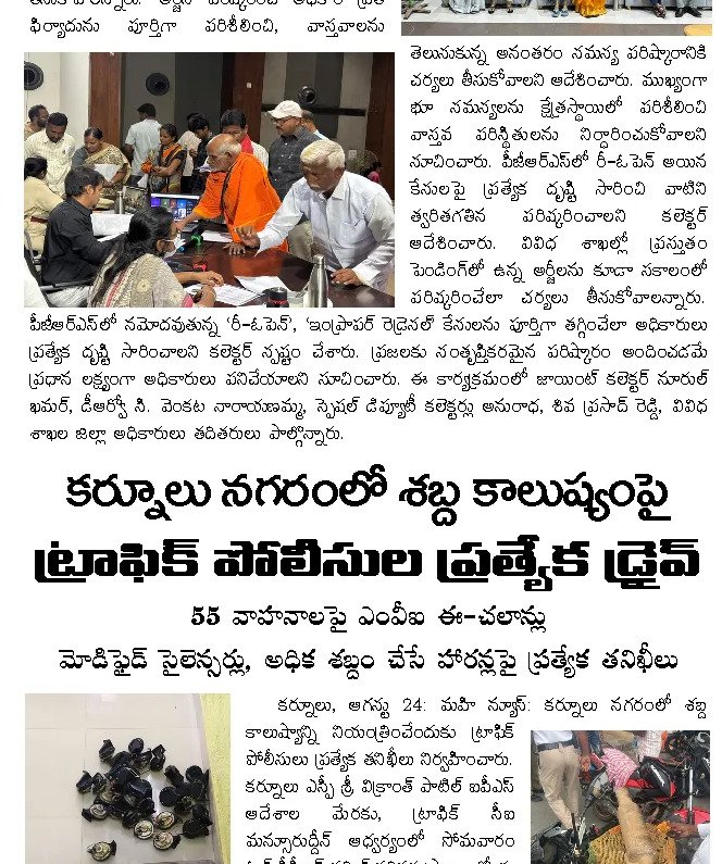 Article Clip #491