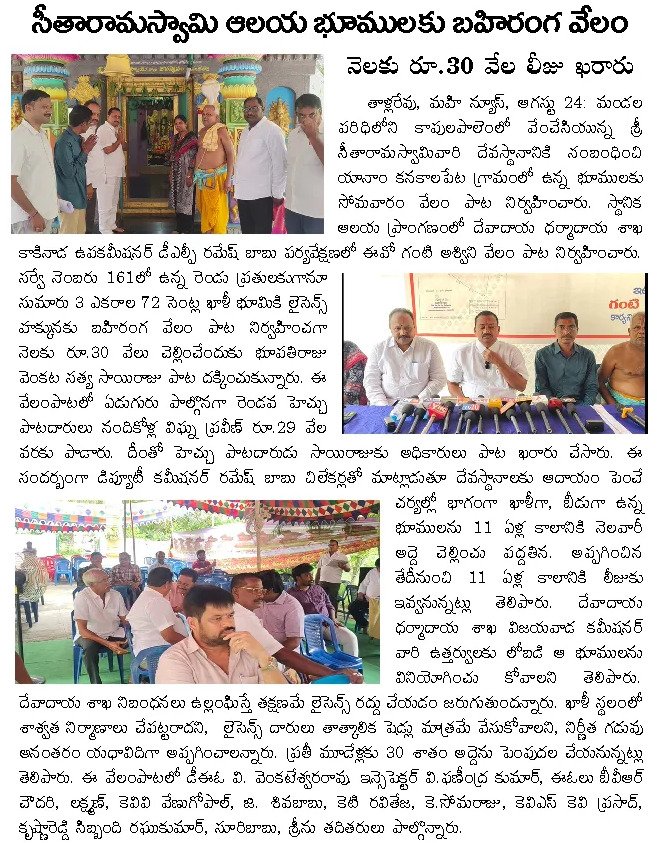 Article Clip #517