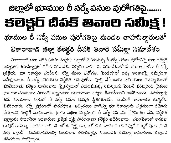 Article Clip #527