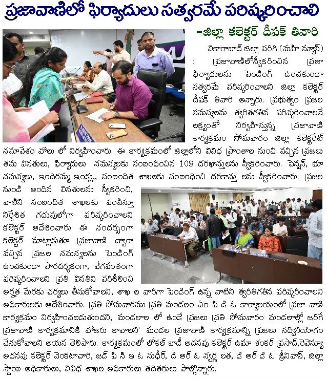 Article Clip #529