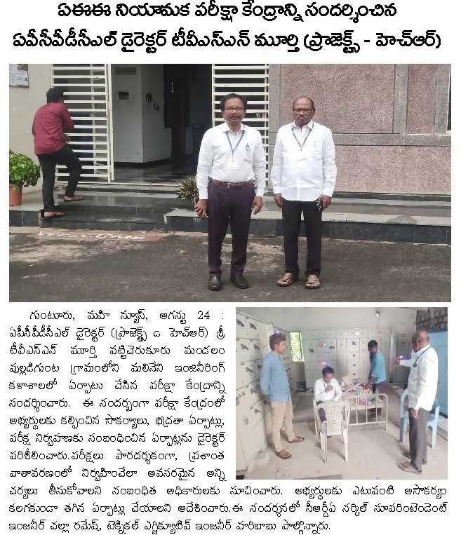 Article Clip #530