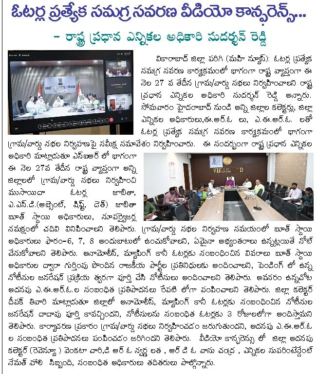 Article Clip #531