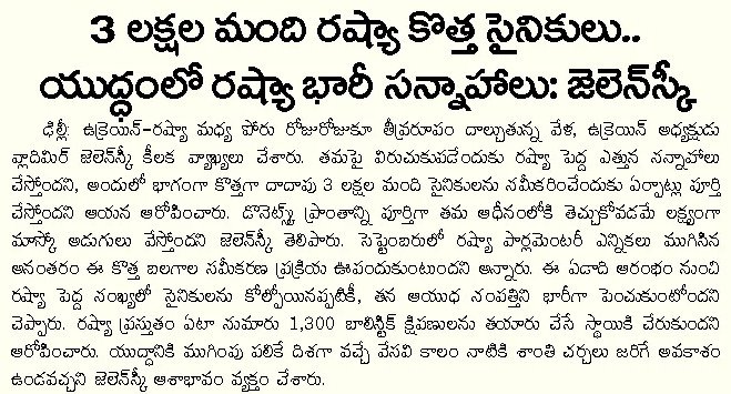 Article Clip #534