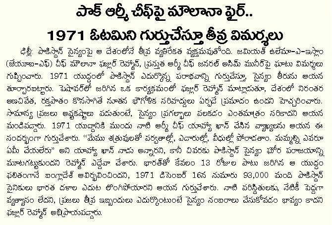 Article Clip #535