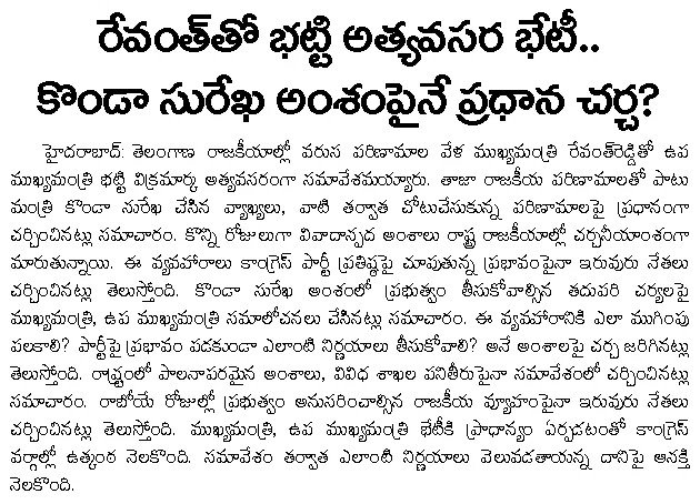 Article Clip #540